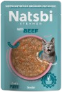 NATSBI CAT Steamed BEEF 80g